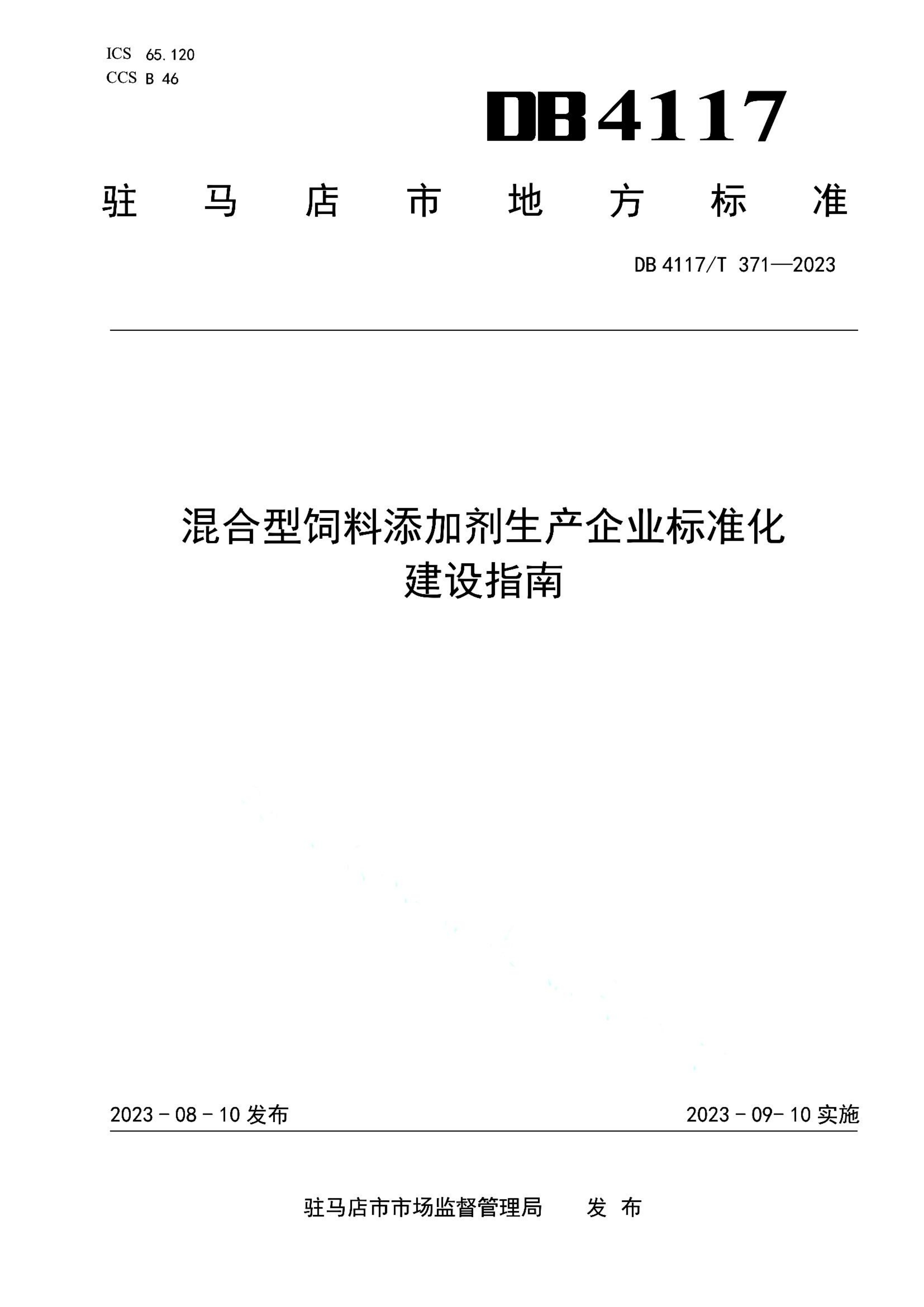 资源详情图